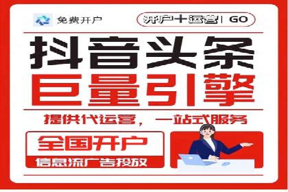 百度竞价托管如何助力企业品牌推广？