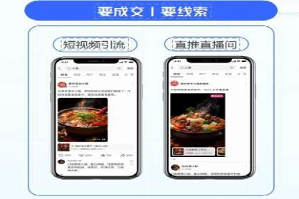 百度竞价代运营的成功案例：从零到一的突破