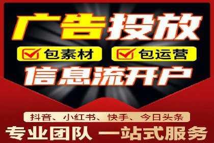 百度推广托管实战：提升广告效果的关键步骤