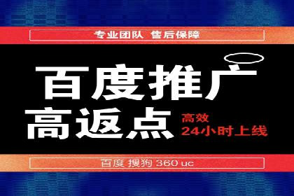 百度推广代运营案例：案例分享：打造爆款产品